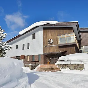 Asahidake Onsen Deer Valley *** Higashikawa